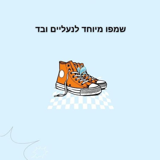 שמפו מיוחד לניקוי נעליים